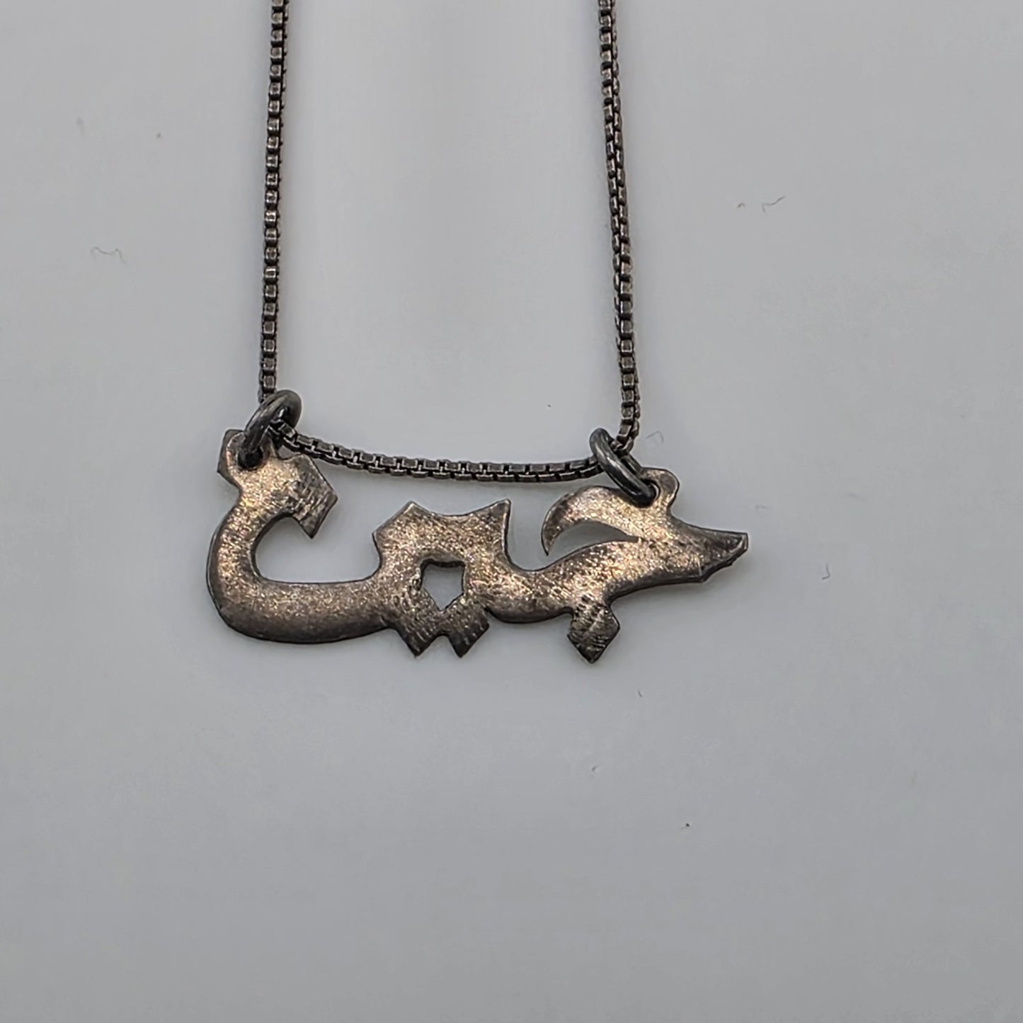 Sterling silver 925 necklace with a name Arabic Jasmine 18 Inches