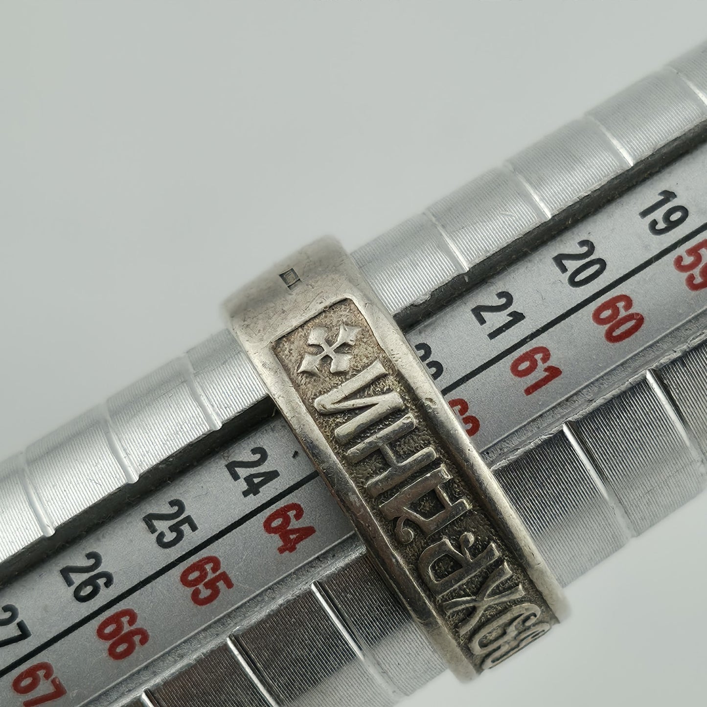 Russian Sterling Silver Ring 925 Band Size 10 Vintage Religious Jewelry USSR