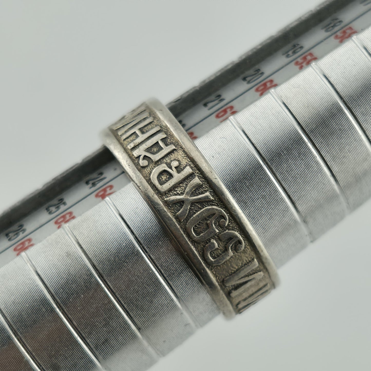 Russian Sterling Silver Ring 925 Band Size 10 Vintage Religious Jewelry USSR