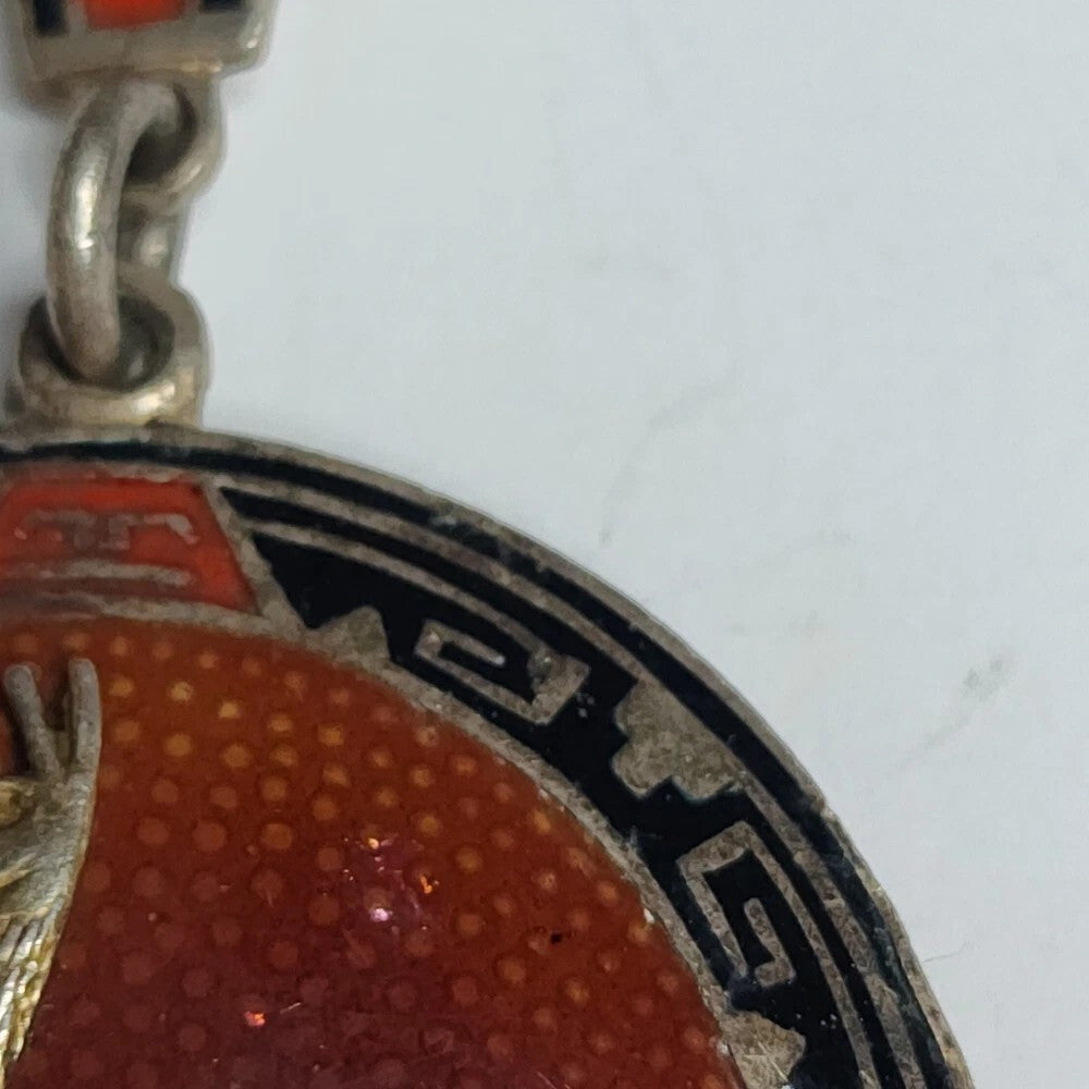 Peruvian Sterling Silver 925 PMD Enamel Llama Medal Keychain Vintage Red