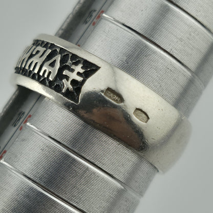 Russian Orthodox Ring Sterling Silver 925 Christian  Lords Prayer Size 8