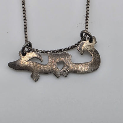 Sterling silver 925 necklace with a name Arabic Jasmine  18 Inches