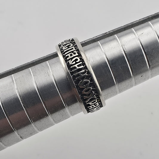 Russian Orthodox Ring Sterling Silver 925 Christian  Lords Prayer Size 8