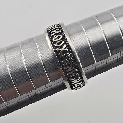 Russian Orthodox Ring Sterling Silver 925 Christian  Lords Prayer Size 8