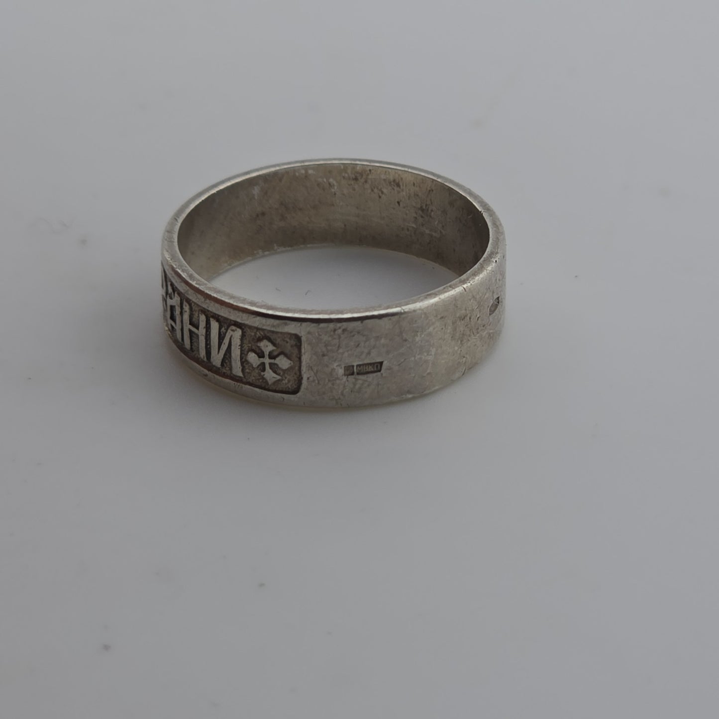Russian Sterling Silver Ring 925 Band Size 10 Vintage Religious Jewelry USSR