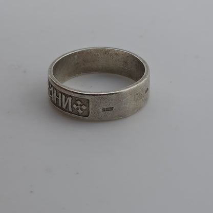 Russian Sterling Silver Ring 925 Band Size 10 Vintage Religious Jewelry USSR